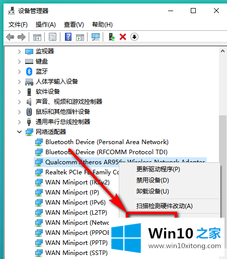 win10是否支持5Gwifi无线网呢的处理技巧