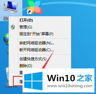 win10是否支持5Gwifi无线网呢的处理技巧