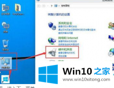 主编解答win10系统BIOS设置进入不了的操作教程