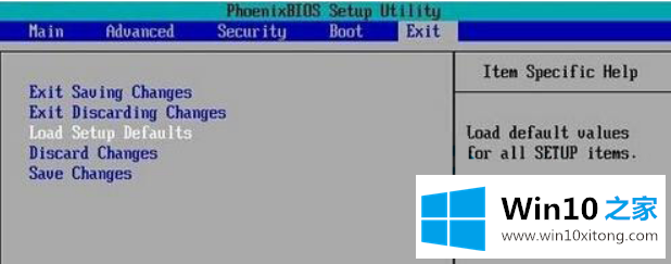 win10系统BIOS设置中恢复出厂设置的具体操作措施