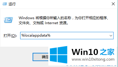 Win10系统图标变白的操作手法