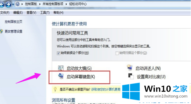 Win10怎么修改电脑开机密码的详尽解决技巧