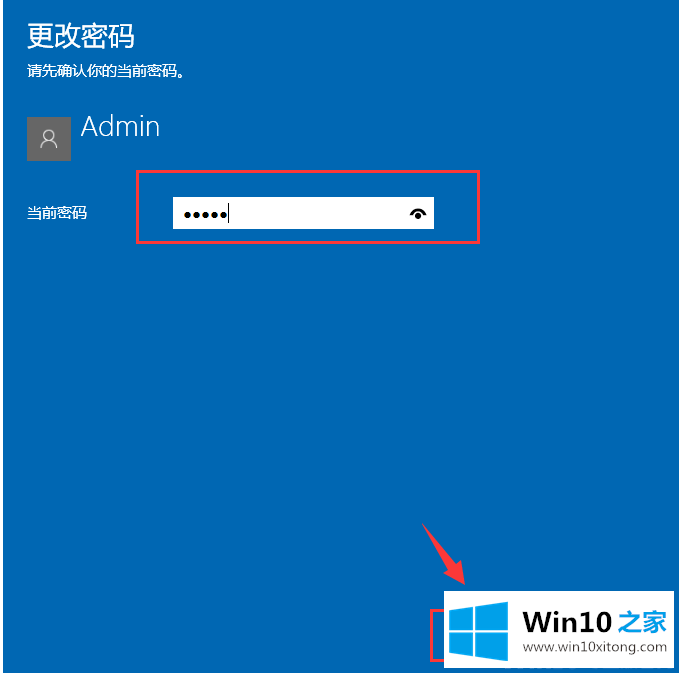 Win10怎么修改电脑开机密码的详尽解决技巧