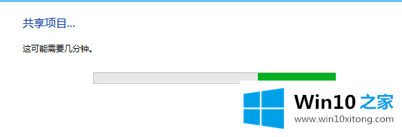 win10设置文件共享方法的图文攻略
