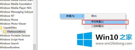 win10系统下如何找回照片查看器的完全处理技巧