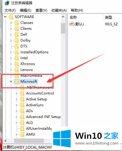 win10系统下如何找回照片查看器的完全处理技巧