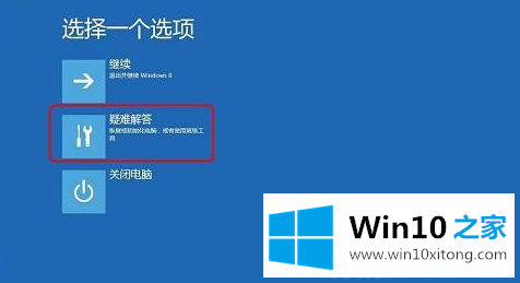 win10开机黑屏的完全解决手法