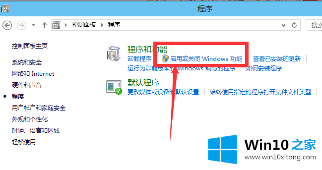 win10自带的修复措施