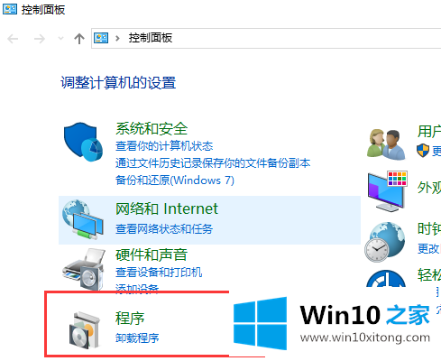 win10自带的修复措施