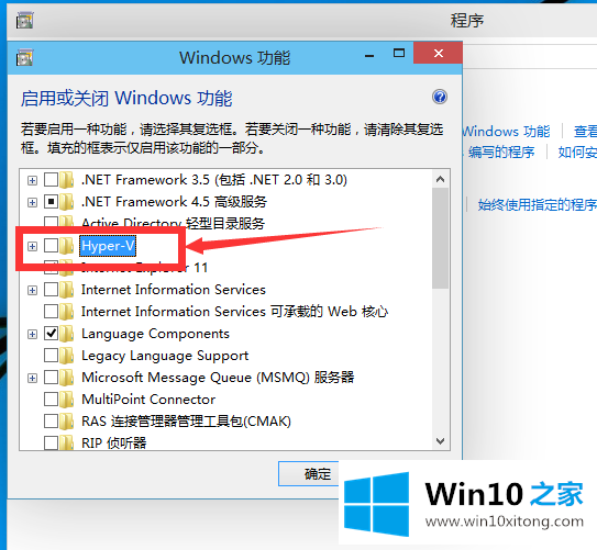 win10自带的修复措施