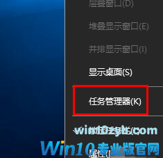 Win10系统图标变白的修复措施