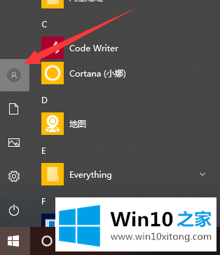 win10系统中如何设置头像的处理步骤