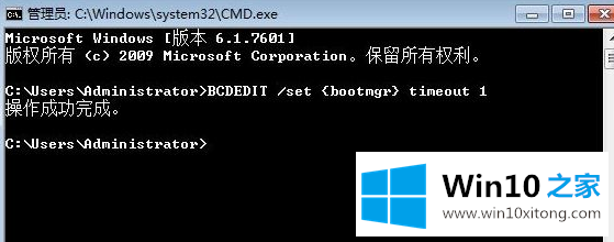 win10找不到boot.ini文件的具体操作技巧