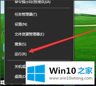 win10遇到问题需要重启的详细处理手法