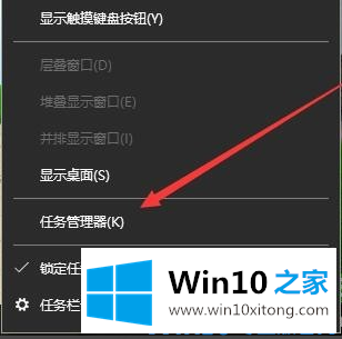 win10遇到问题需要重启的详细处理手法