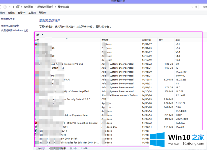 win10遇到问题需要重启的详细处理手法