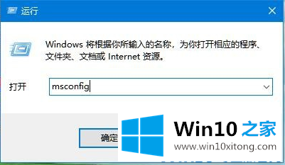 win10遇到问题需要重启的详细处理手法