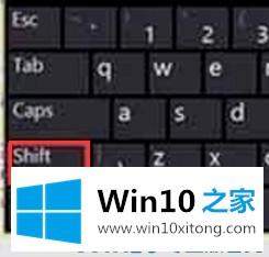 win10怎么切换输入法的解决举措