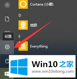 Win10创意者系统怎么更新的完全解决方法