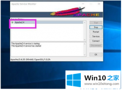 技术帮您Win10系统apache启动失败的具体解决举措