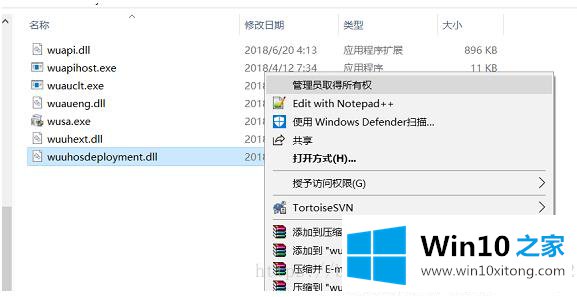 Win10系统彻底禁用自动更新的完全操作步骤