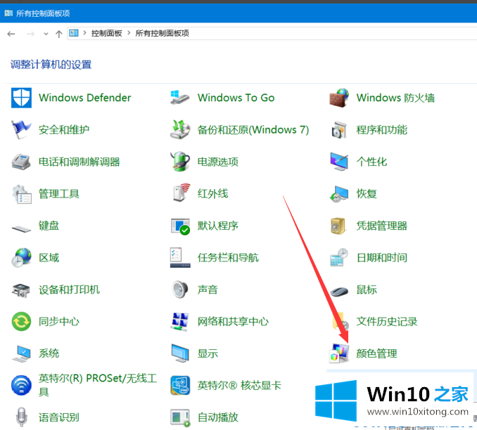 win10系统优化技巧的解决教程