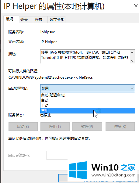 win10系统优化技巧的解决教程