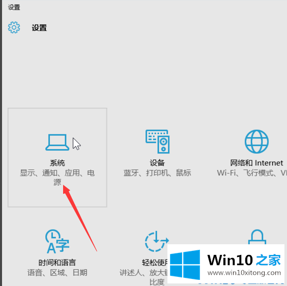 win10系统优化技巧的解决教程