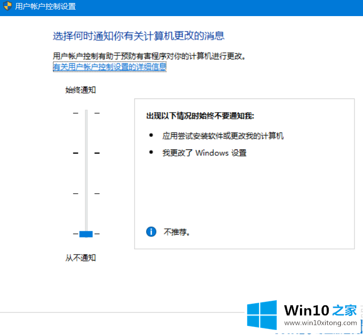 win10系统优化技巧的解决教程