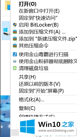 win10系统优化技巧的解决教程