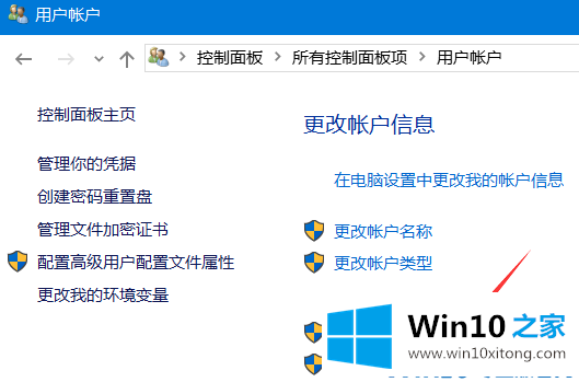 win10系统优化技巧的解决教程