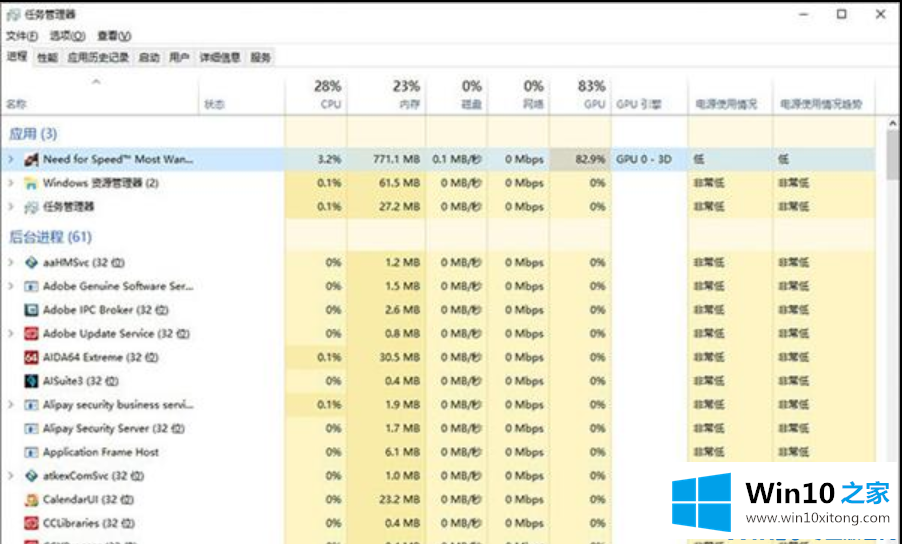 win10新功能有哪些的详尽操作手法