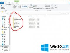 小编帮你Win10没有Documents的操作门径