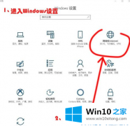 图文处理Win10系统连不上网的完全处理办法