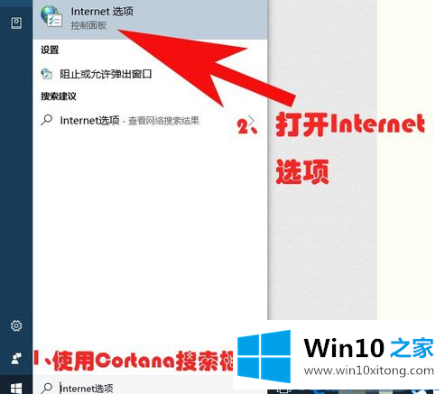 Win10系统连不上网的完全处理办法