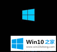 大师教您Win10强制进入安全模式方法的办法