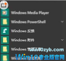 Win10如何查找扫描仪的解决法子