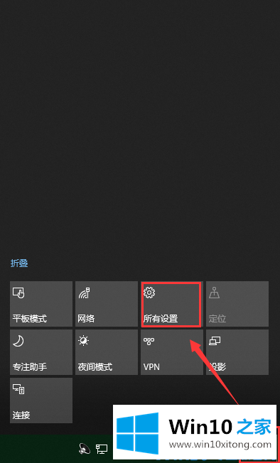 Win10系统重置电脑方法的处理本领