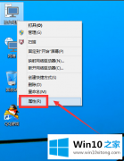 小编处理Win10怎么启用管理员账户的修复技巧