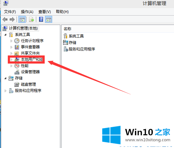 Win10怎么启用管理员账户的修复技巧