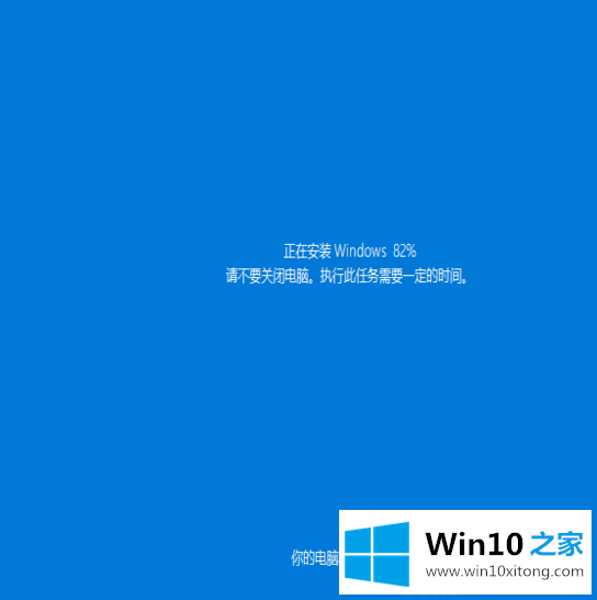 win10强制进入恢复模式方法的解决法子