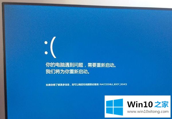 win10蓝屏怎么显示详细错误内容的具体处理手段