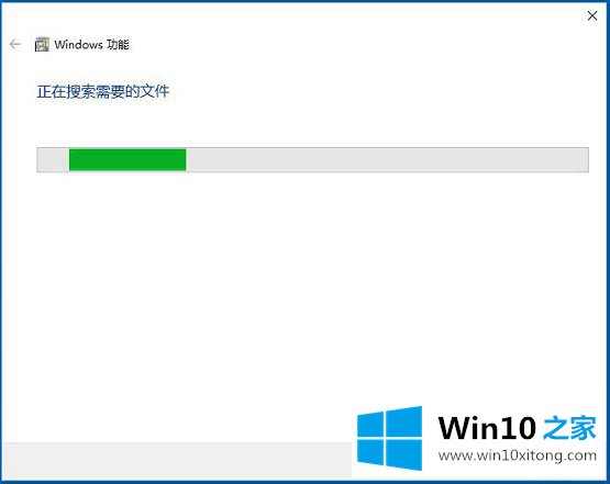 Win10提示“telnet不是内部或外部命令”的方法