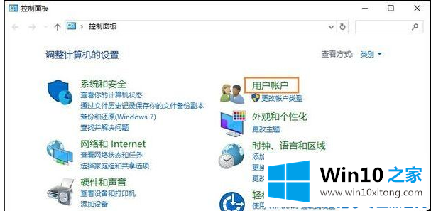 Win10系统下怎么修改账户用户名的具体操作办法