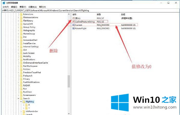 Win10搜索框无法使用解决技巧的详细解决方式