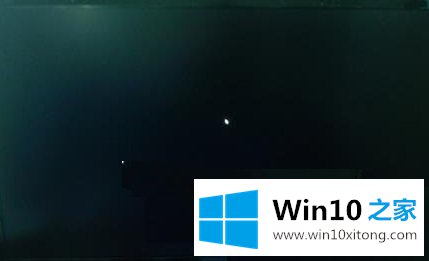 Win10系统开机黑屏的详尽解决法子
