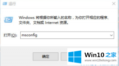 老司机解读win10系统卡顿的处理举措