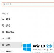 主编教你Win10自动安装游戏或应用的修复办法