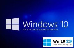 手把手给您说Win10系统如何清除激活信息的具体处理举措