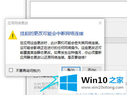 Win10系统如何搭建虚拟机的完全操作手法